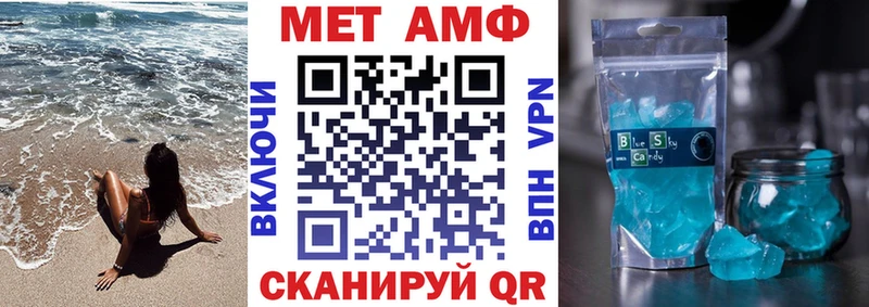 АМФЕТАМИН Розовый  Харабали 