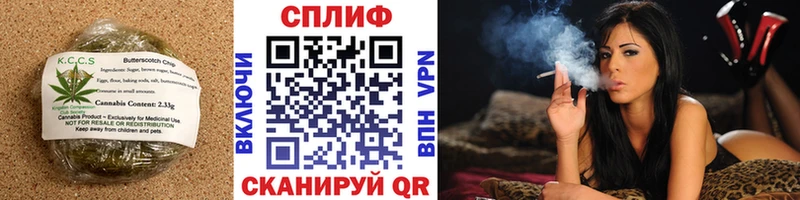 Cannafood конопля  Харабали 