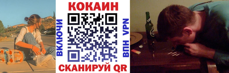 КОКАИН 99%  цены   мориарти Telegram  Харабали 