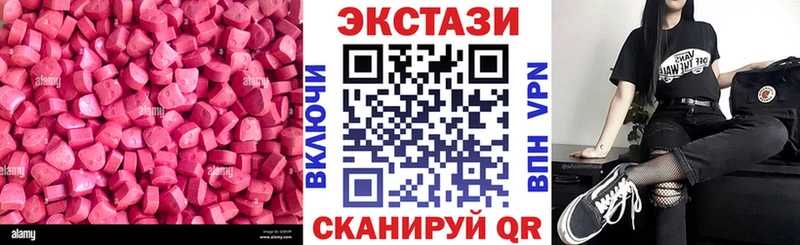Экстази louis Vuitton  сколько стоит  Харабали 