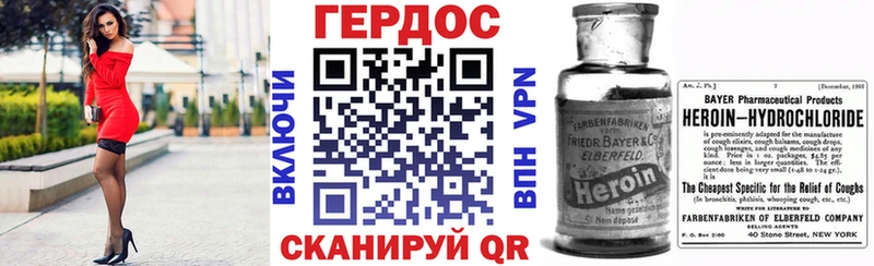 ГЕРОИН гречка  Харабали 
