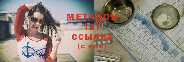мяу мяу кристалл Алзамай