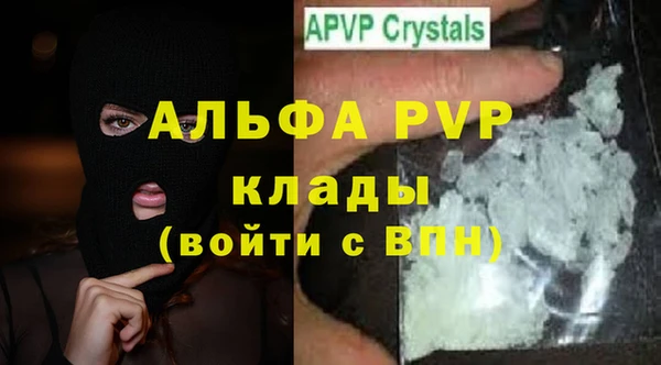 мяу мяу кристалл Алзамай
