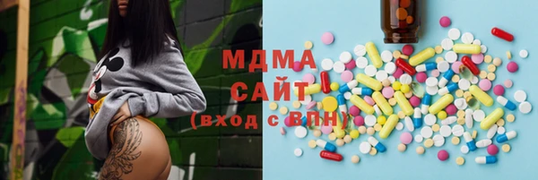 ГАЛЛЮЦИНОГЕННЫЕ ГРИБЫ Алексеевка
