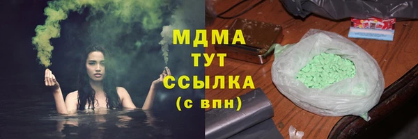 ГАЛЛЮЦИНОГЕННЫЕ ГРИБЫ Алексеевка