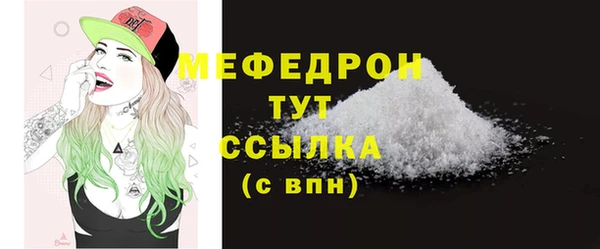дурь Нефтегорск