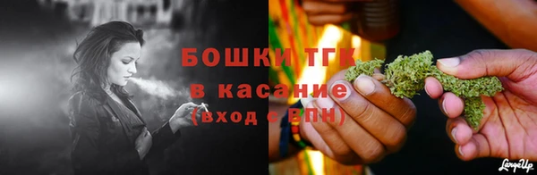 мяу мяу кристалл Алзамай