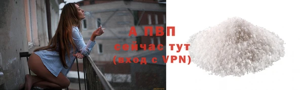 MESCALINE Нефтекумск