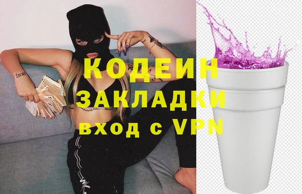 таблы Нея