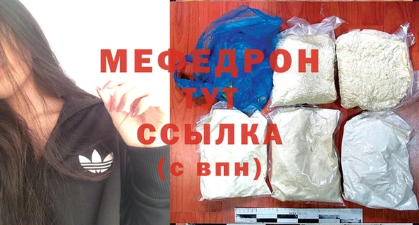 прущие грибы Ахтубинск
