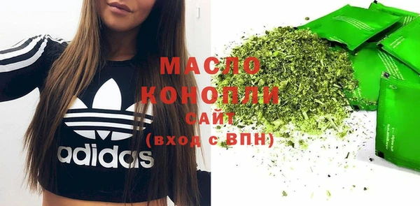 дурь Нефтегорск