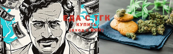 мяу мяу кристалл Алзамай
