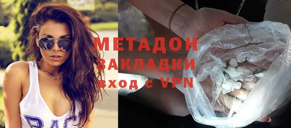 MESCALINE Нефтекумск