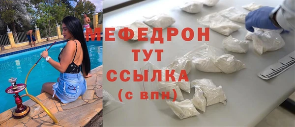 мдма Бабаево