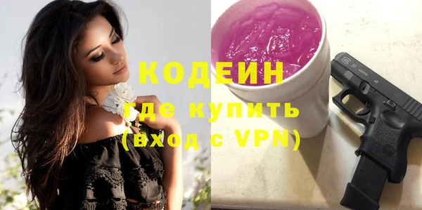 дурь Нефтегорск