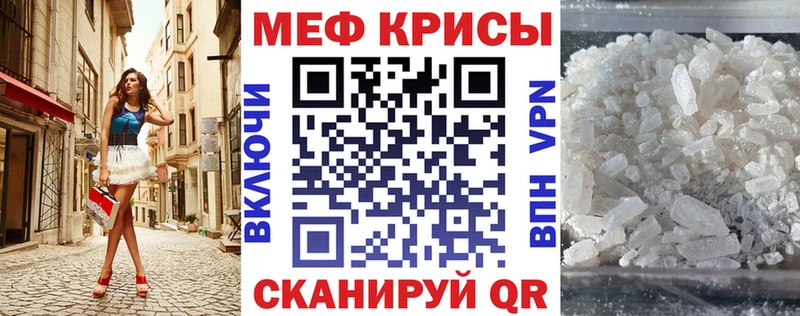 Мефедрон 4 MMC  Харабали 