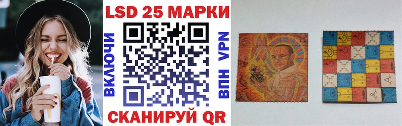 Марки NBOMe 1500мкг  сайты даркнета Telegram  Харабали 