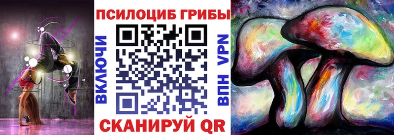 Галлюциногенные грибы прущие грибы  Харабали 